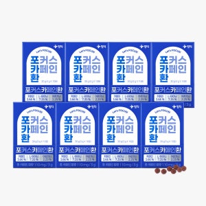 포커스카페인 환 8박스 (80포입)