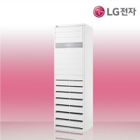 LG 냉난방기 스탠드 인버터 냉온풍기 23평 PW083PT2SR 1등급 40% 환급 모델 엘지 업소용 사무실용