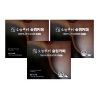 오늘부터 슬림카페 180포 3box