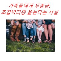 발땀 약풀케어 발톱무좀치료약 구두발냄새제거제 조갑박리증 무좀균 2개