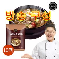 [방송구성] 해화당 이영자의 뼈없는 갈비탕 900g x 10팩, 총 9kg