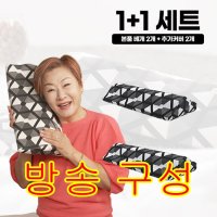 [방송구성] 배연정의 참조은 인생경추베개 2개 세트