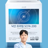 낙산균프라임SCFA200/낙산균/단쇄지방산/뷰티르산/낙산/1일2정/한달분