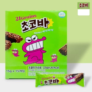 짱구 21 grains 초코바 간식 (15그램 소량 포장 15개) 키즈 카페 어린이집 유치원 교회 단체