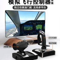 Rystar PXN2119 에이스 에어 컴뱃 항공기 조이스틱 Microsoft Flight Simulator 2020 Fighter World 컨트롤러 xplane11 PC PS4