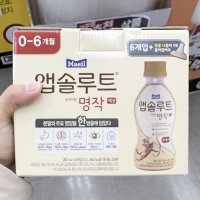 매일 앱솔루트 명작 액상1단계 (0~6개월) 200ml x 6 x 1개