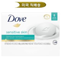 Dove 미국 도브 센서티브 비누 바 106g 8개