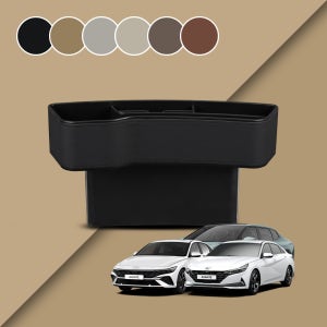 벤딕트 아반떼 CN7 튜닝 페이스리프트 호환 사이드 포켓 멀티 수납함 운전석