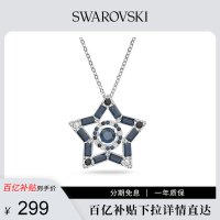 Swarovski Stella (하트) Xingxing 목걸이 Clavical claolical clax 체인 Make Wish Star Means Niche Light