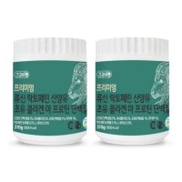 고농축 단백질 류신 락토페린 콜라겐 뉴질랜드 자연방목 초유 산양유 건강바름 마 3통