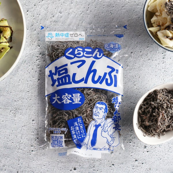 쿠라콘 시오콘부 130g 시오곤부 대용량 일본 염장다시마 오이탕탕이