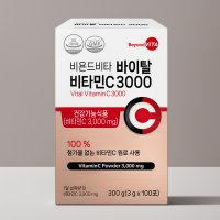 비욘드비타 비타민C 3000mg 100포 비타민씨 가루 분말 non gmo 고함량