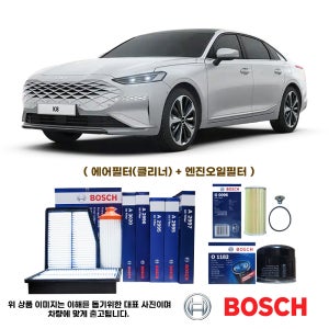 K8 GL3 3.5 LPG 보쉬필터세트