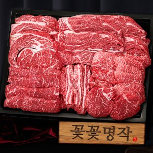 ++1등급 투뿔 한우 선물세트 꽃꽃명작 구이용