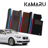 BMW 5GT 매트 카마루 듀라 엠비언트 디자인 코일매트