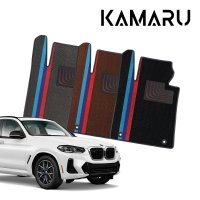 BMW X3 20i 매트 카마루 듀라 엠비언트 디자인 코일매트