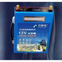 12V 인산철배터리 대용량 캠핑 차박 비상 밧데리 600A