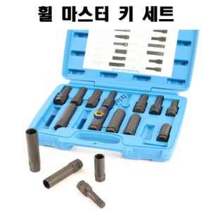 휠 마스터 키 세트 16PCS KT-9020 SK-15A1913,마스터휠락소켓셋트-16pcs
