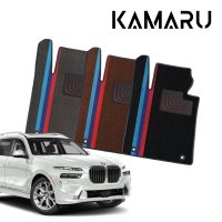 BMW X7 40i 매트 카마루 듀라 엠비언트 디자인 코일매트