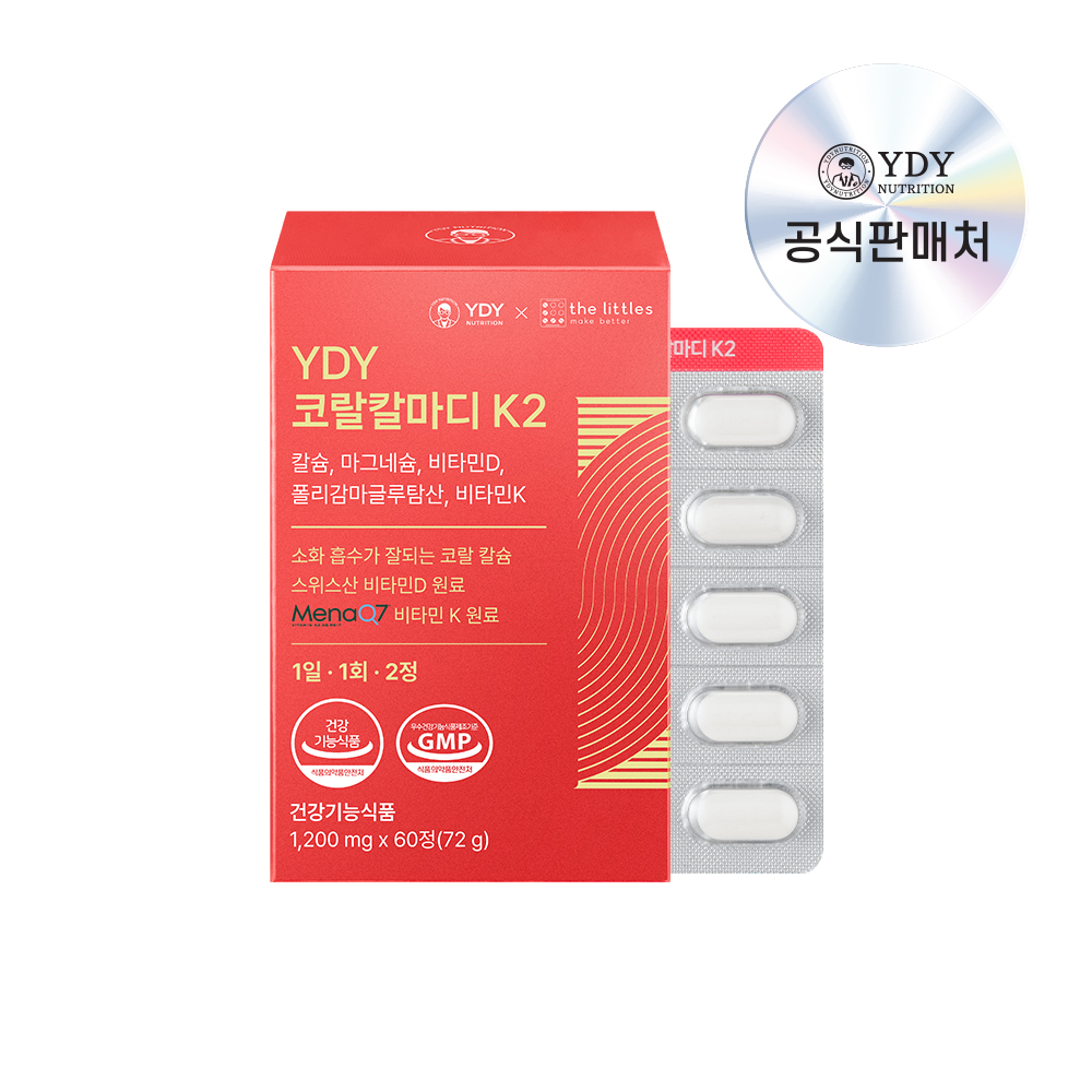 YDY 코랄칼마디 K2 칼슘 마그네슘 비타민D 60정, 1개
