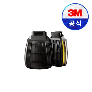 3M 방독정화통 D80923K 특급 1SET(2EA)