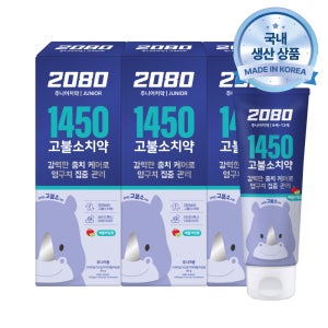 [본사배송] 2080 주니어 1450 고불소 치약 80gX3입 애플라임향