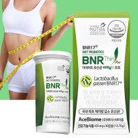 비에날씬17 bmr17유산균 람노스 비엔날씬