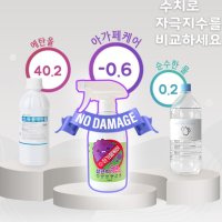 안전한 소독살균제 바이러스 제거살균제 확실한 리필살균제