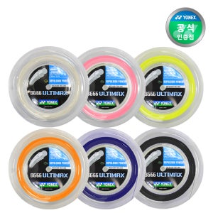요넥스 배드민턴 스트링 BG66UM ULTIMAX 200m 택1 울티맥스