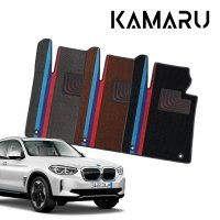 BMW iX3 매트 카마루 듀라 엠비언트 디자인 코일매트