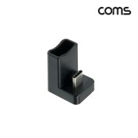 Coms USB 3.1 Type C 젠더 전면 꺾임 C타입 꺽임 IF814