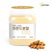 100% 아몬드가루 800g