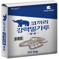 대한제분 곰표 강력밀가루 코끼리 빵용 20KG 1개