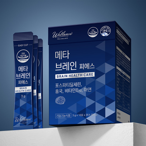 메타 브레인 피에스