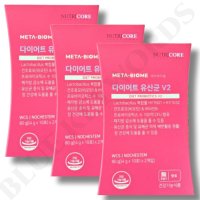 뉴트리코어 WCS 메타바이옴 다이어트 유산균 V2 4g x 20포 x 3박스 60일분