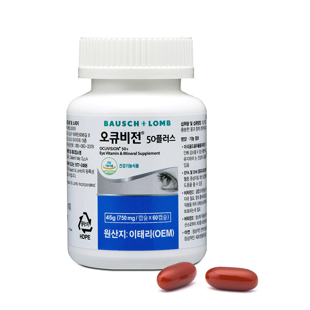 눈에 좋은 <b>오큐비전</b> 50 플러스 60캡슐 벌크 루테인 오메가3 비타민E 바슈롬 코스트코