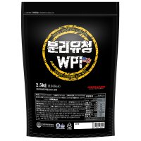 미국 글랜비아 수입원료 분리유청단백질 2.5kg WPI 코코아맛 프로틴쉐이크 보충제