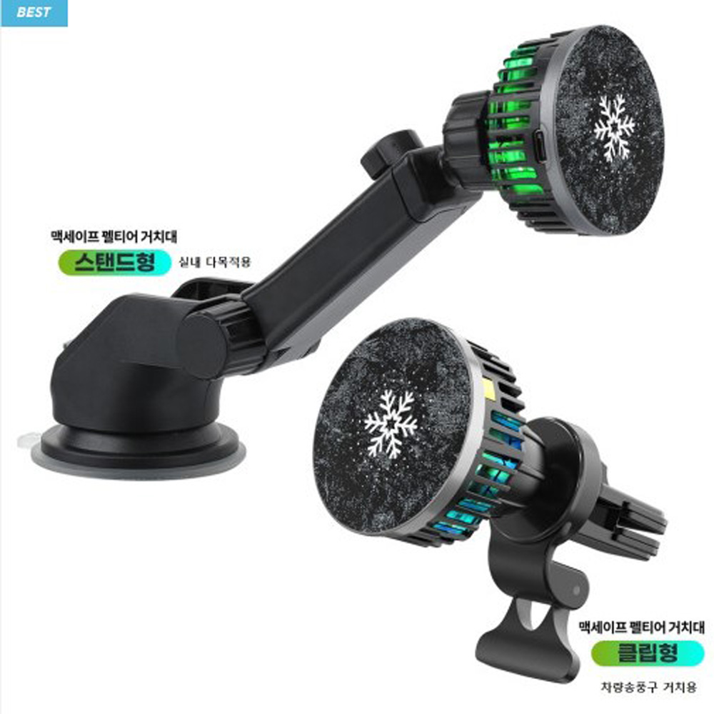 파워윈 맥세이프 차량용충전기 블리자드 쿨러기능 3in1 무선고속충전 거치대 아이폰 갤럭시