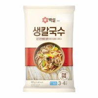 간편식 CJ 백설 식자재 생칼국수 550g 사시사철 남녀노소 점심메뉴 식사대용 간단요리 저녁식사