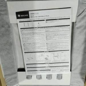 스노우피크 FES-153 설봉제 IGT 쇼트 블랙