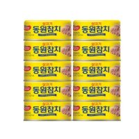 코스트코 동원참치 콤보팩 살코기참치 통조림 150g x 10 2 -