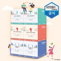 크리넥스 미니맥시 250매 6팩 미용티슈