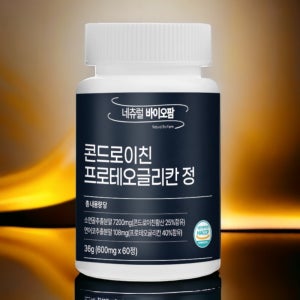 [5차완판 특별 기획전] 프로테오글리칸 콘드로이친 소연골 연어코연골 추출물 프리테오글리칸