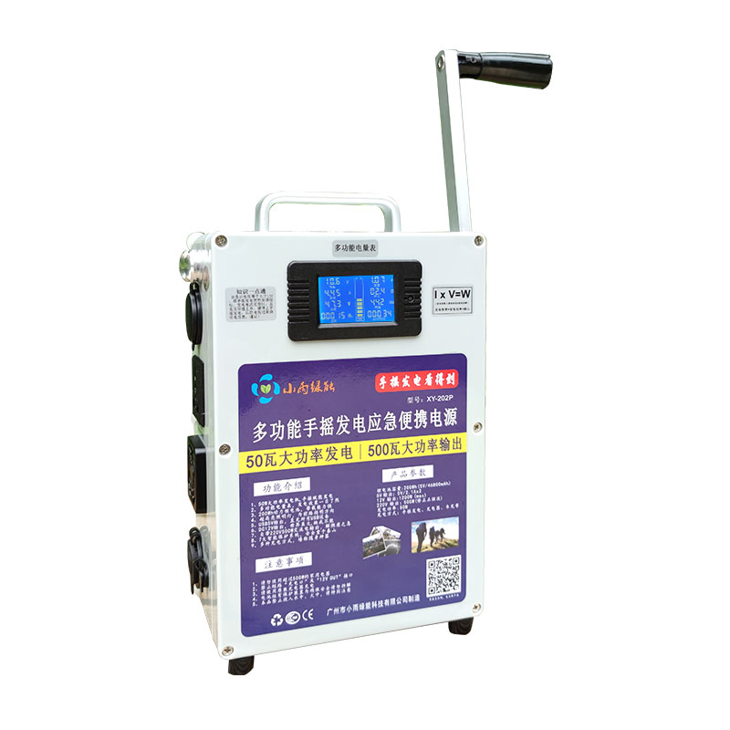 비상 발전기 220v 소형 폰 충전기 수동발전기 USB 단일상품