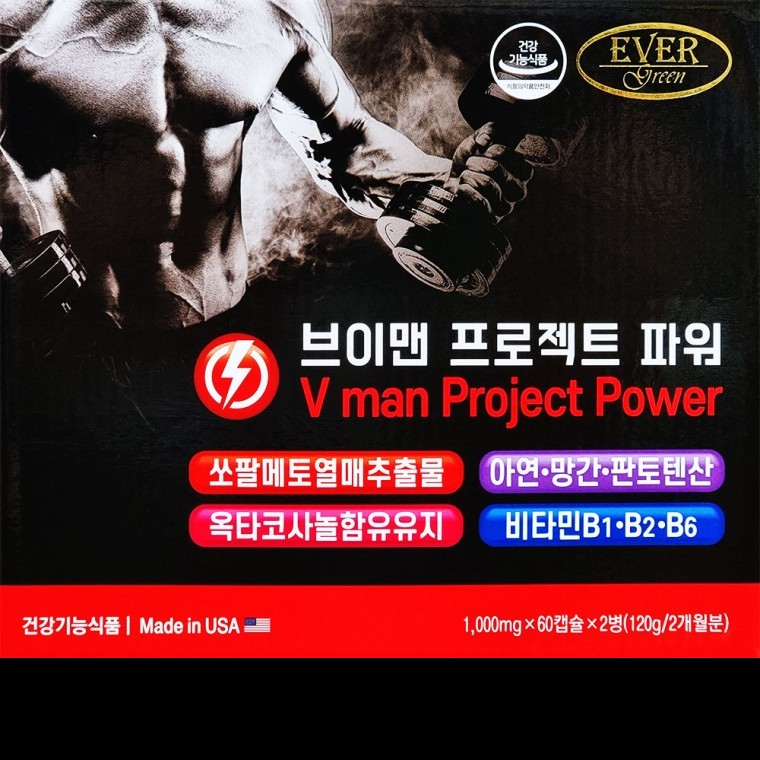 1000mg 프로젝트 x 120캡슐 파워 브이맨