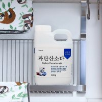 과탄산소다 본품500g 얼룩제거제 흰옷누런때 표백제 와이셔츠목때 빨래쉰내제거 수건냄새제거