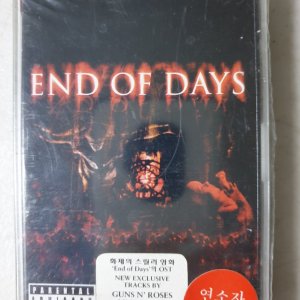 End Of Days (앤드 오브 데이즈) OST (미개봉 카세트테이프 TAPE)