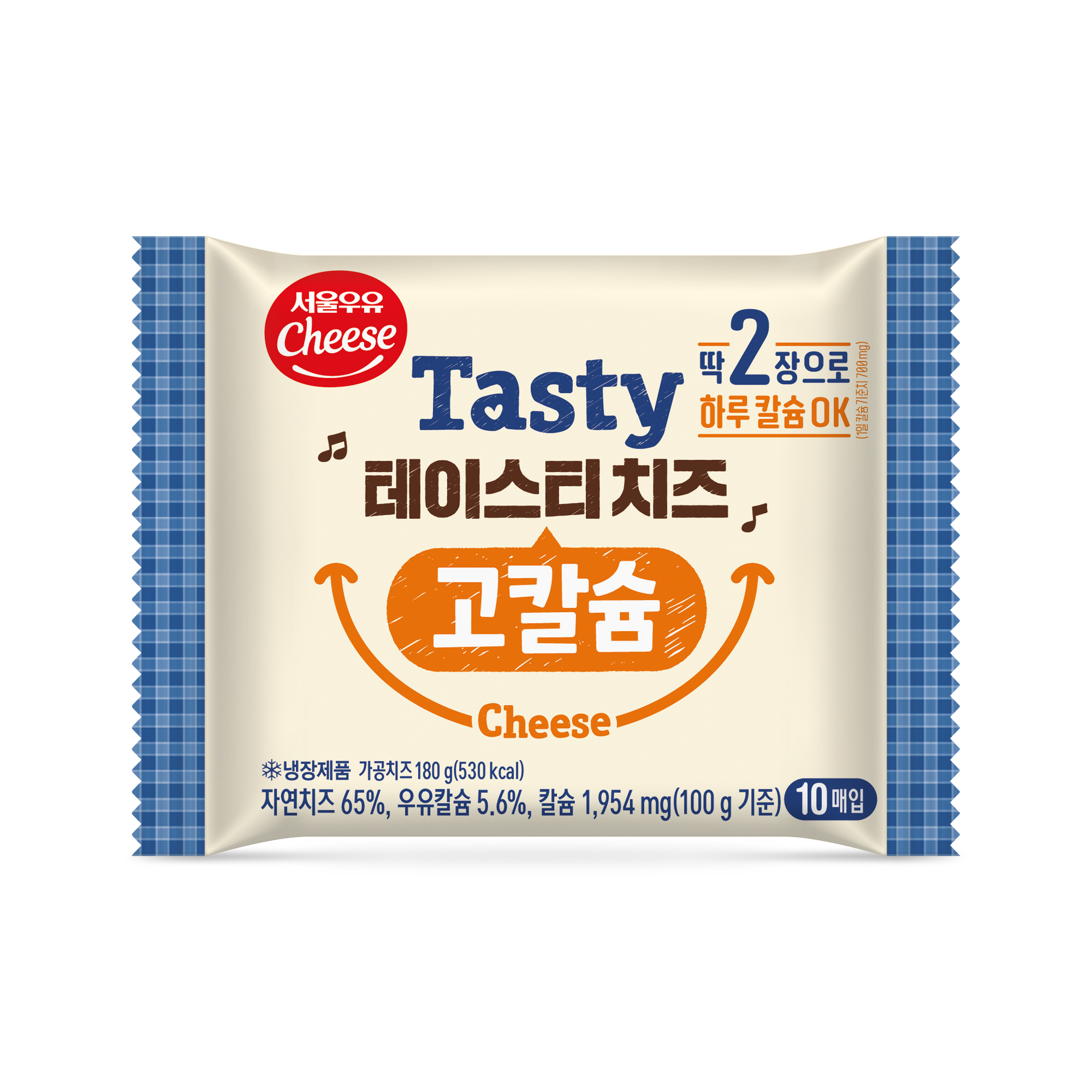 테이스티고칼슘치즈