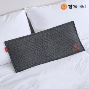 잠도깨비 본사 정품 흑운모 수면 숙면 멜라토닌 건강 베개
