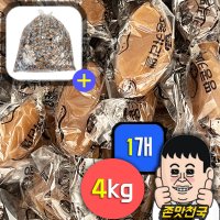 마산 땅콩캬라멜 4kg 대용량 땅콩카라멜